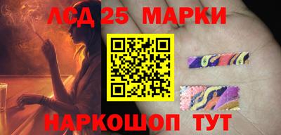 гашишное масло Конаково
