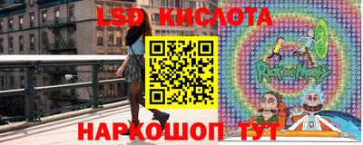 гашишное масло Конаково
