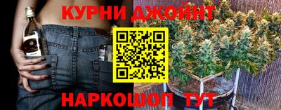 гашишное масло Конаково