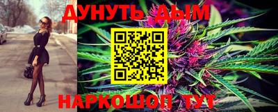 дживик Комсомольск-на-Амуре