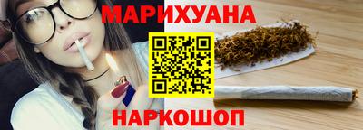 дживик Комсомольск-на-Амуре