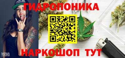 гашишное масло Конаково