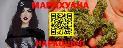 гашишное масло Конаково
