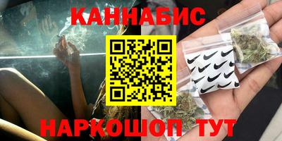 гашишное масло Конаково