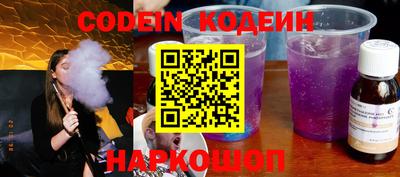 гашишное масло Конаково