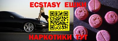 мяу мяу мука Коммунар