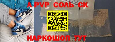 дживик Комсомольск-на-Амуре
