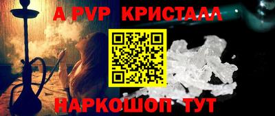 дживик Комсомольск-на-Амуре