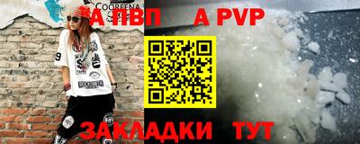 гашишное масло Конаково