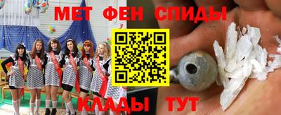 мяу мяу мука Коммунар