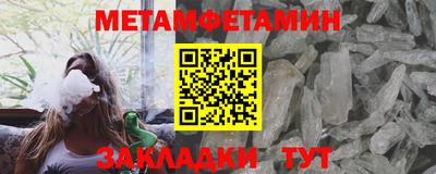 дживик Комсомольск-на-Амуре