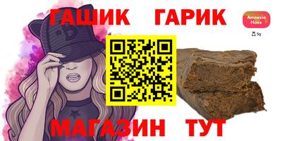 дживик Комсомольск-на-Амуре