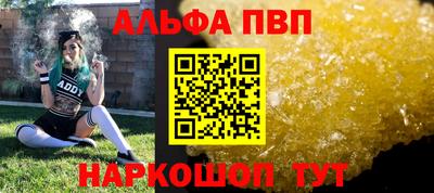 гашишное масло Конаково