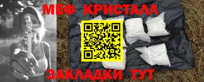 дживик Комсомольск-на-Амуре