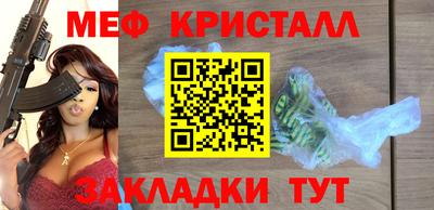 мяу мяу мука Коммунар