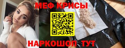 мяу мяу мука Коммунар