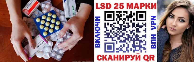 Лсд 25 экстази ecstasy  наркошоп  Комсомольск-на-Амуре 