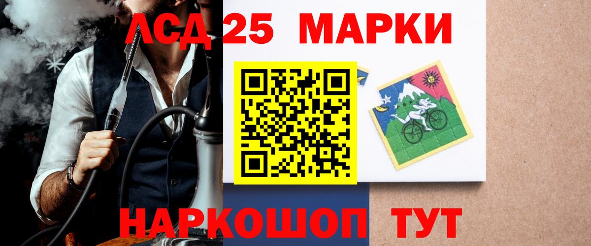 Лсд 25 экстази ecstasy  Вход с VPN  Лсд 25 экстази кислота  Комсомольск-на-Амуре 
