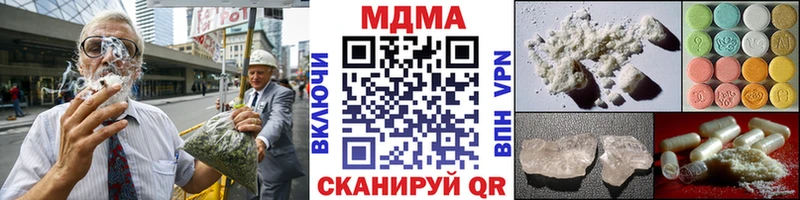 MDMA VHQ  Комсомольск-на-Амуре 
