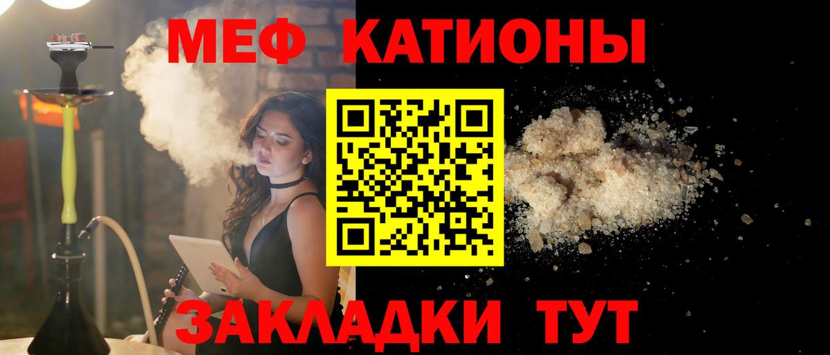 Мефедрон  Комсомольск-на-Амуре