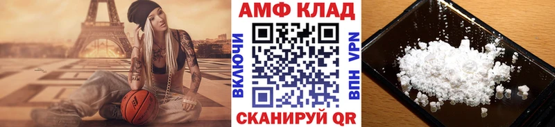 Метамфетамин Methamphetamine  Комсомольск-на-Амуре 