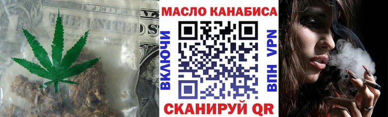 сколько стоит Комсомольск-на-Амуре Дистиллят ТГК гашишное масло