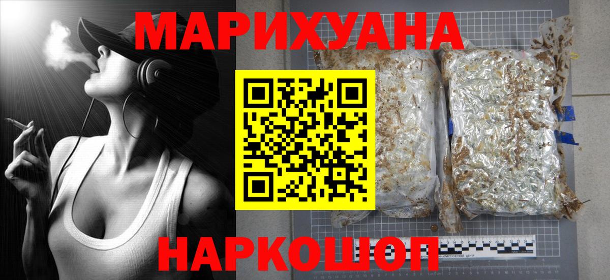  Cocaine Комсомольск-на-Амуре