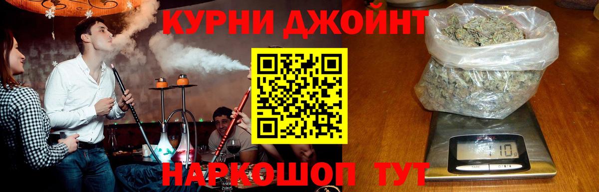 Канабис индика  Вход с VPN  Конопля AK-47  Комсомольск-на-Амуре 
